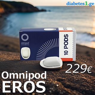 Omnipod EROS cвежее поступление