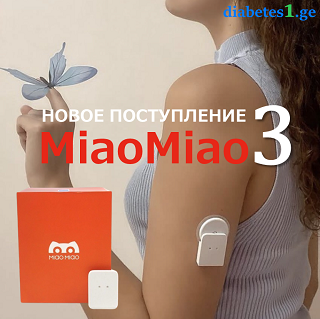 MiaoMiao 3: Инновация в управлении диабетом 