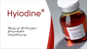 Hyiodine